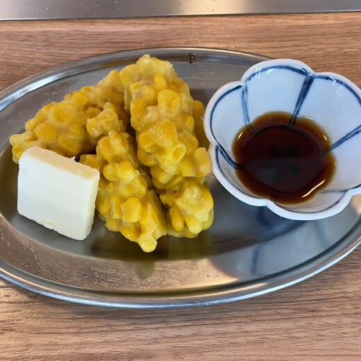 えびせん　もろこしさつまバター焼き